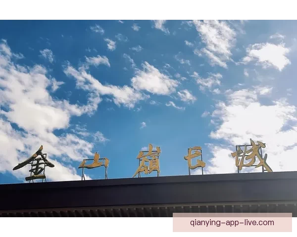 锡安回忆中国之行登长城体验成为人生难忘美好瞬间