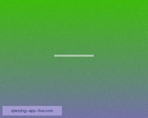 以克罗斯足球智慧与大师级传球艺术解析现代中场核心如何改变比赛格局